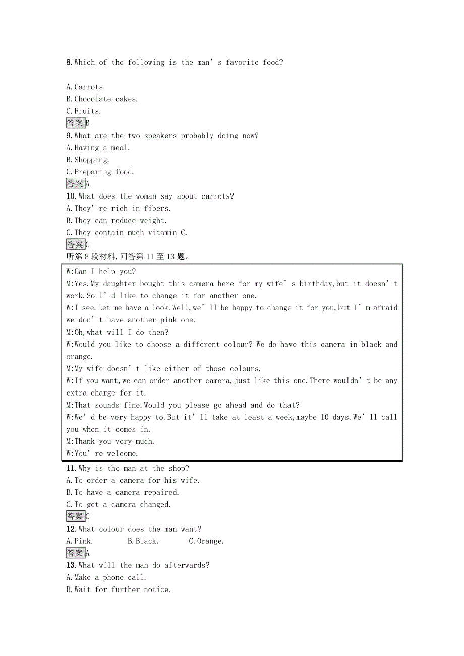 2020-2021学年高中英语 Unit 5 The power of nature测评习题（含解析）新人教版选修6.docx_第3页