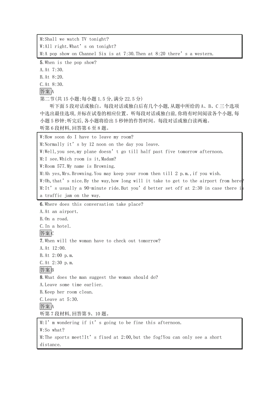 2020-2021学年高中英语 Unit 5 Travelling abroad测评习题（含解析）新人教版选修7.docx_第2页