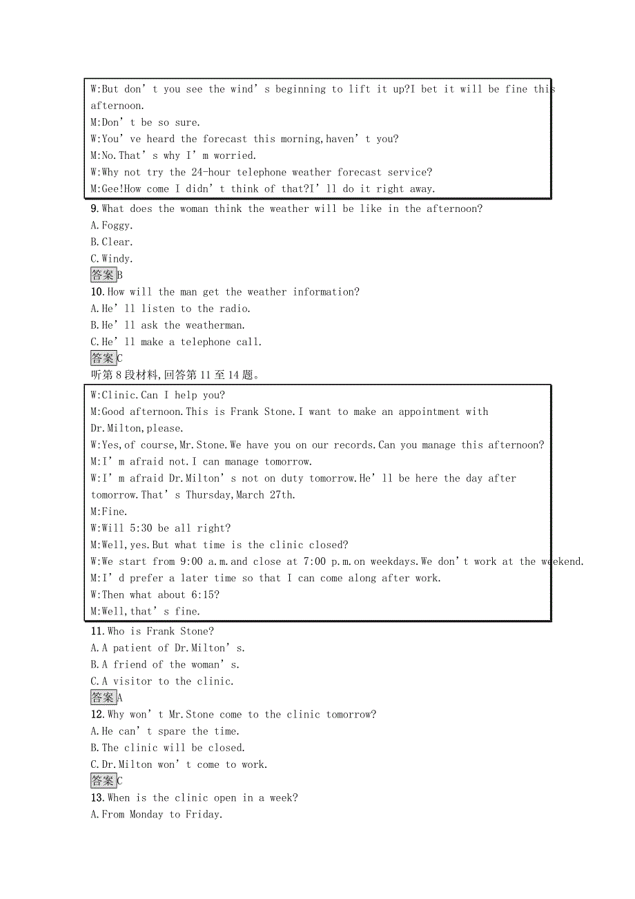 2020-2021学年高中英语 Unit 5 Travelling abroad测评习题（含解析）新人教版选修7.docx_第3页