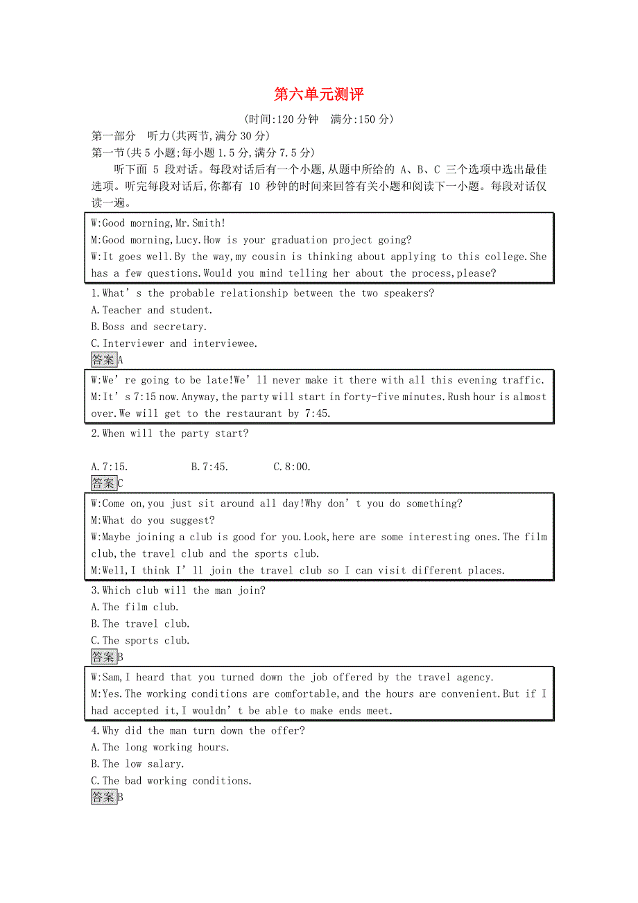 2020-2021学年高中英语 Unit 6 Nurturingnature单元测评课后习题（含解析）外研版选择性必修第一册.docx_第1页