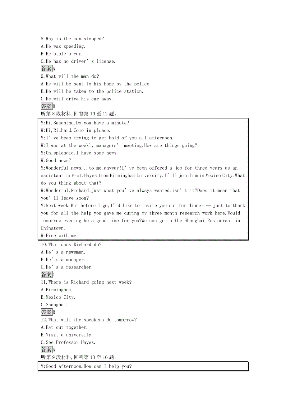 2020-2021学年高中英语 Unit 6 Nurturingnature单元测评课后习题（含解析）外研版选择性必修第一册.docx_第3页