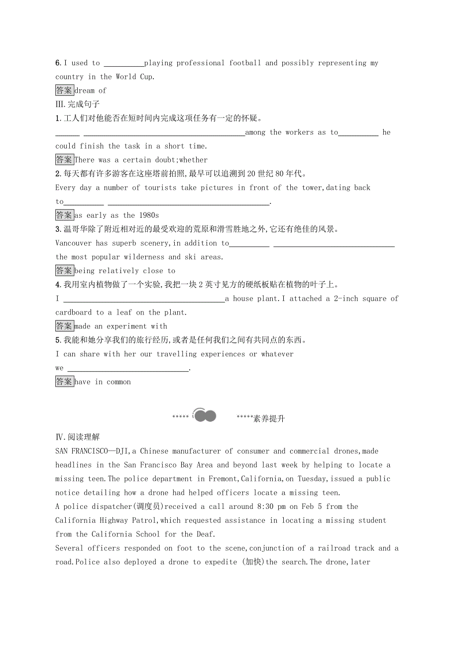 2020-2021学年高中英语 Unit 6 Survival Section C Developing ideas试题（含解析）外研版选择性必修2.docx_第2页