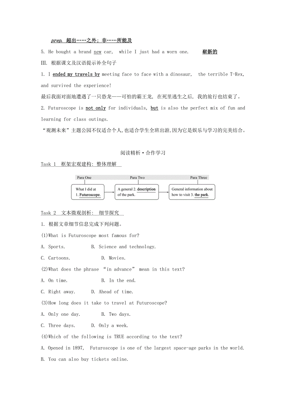 2020-2021学年高中英语 Unit 5 Theme parks Using Language练习（含解析）新人教版必修4.doc_第2页