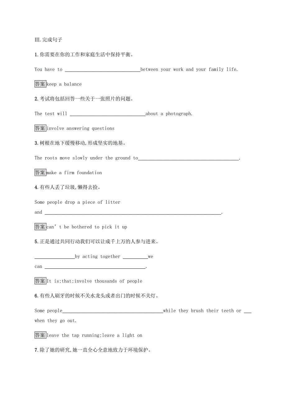 2020-2021学年高中英语 Unit 8 Green Living Lesson 1 Roots and Shoots作业探究（含解析）北师大版必修第三册.docx_第3页