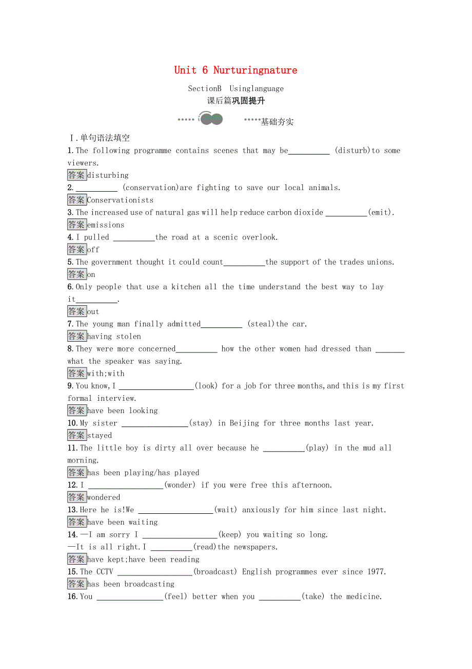 2020-2021学年高中英语 Unit 6 Nurturingnature Section B Using language课后习题（含解析）外研版选择性必修第一册.docx_第1页