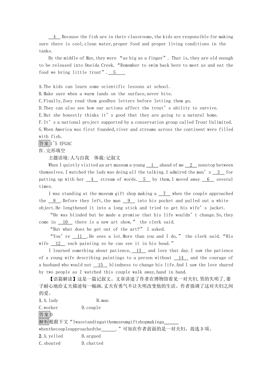 2020-2021学年高中英语 Unit 6 Nurturingnature Section B Using language课后习题（含解析）外研版选择性必修第一册.docx_第3页