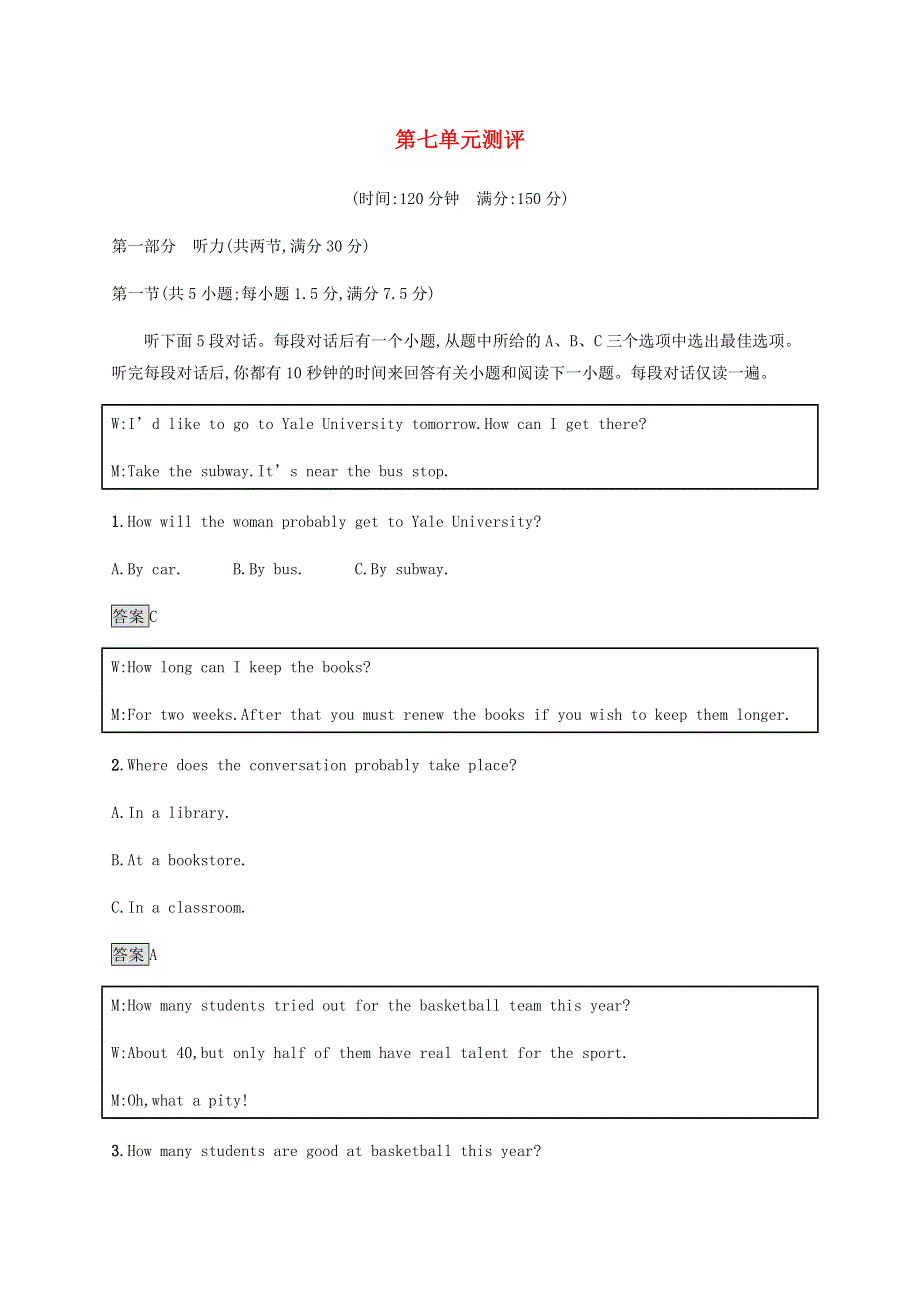 2020-2021学年高中英语 Unit 7 Art单元测评作业探究（含解析）北师大版必修第三册.docx_第1页