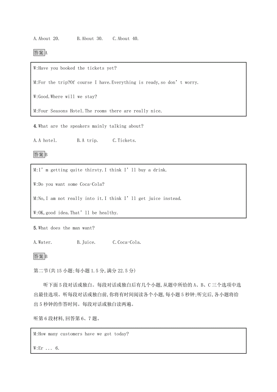 2020-2021学年高中英语 Unit 7 Art单元测评作业探究（含解析）北师大版必修第三册.docx_第2页