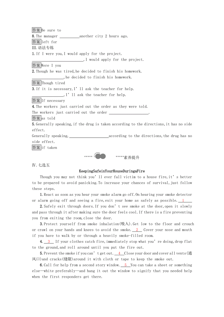 2020-2021学年高中英语 Unit 6 Disaster and hope Section B Using language课后习题（含解析）外研版必修第三册.docx_第2页