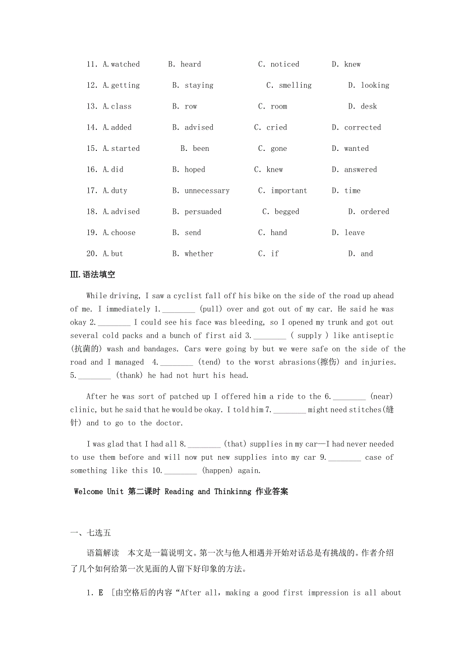2020-2021学年高中英语 Welcome Unit Period 2 Reading and Thinkinng作业 新人教版必修1.docx_第3页
