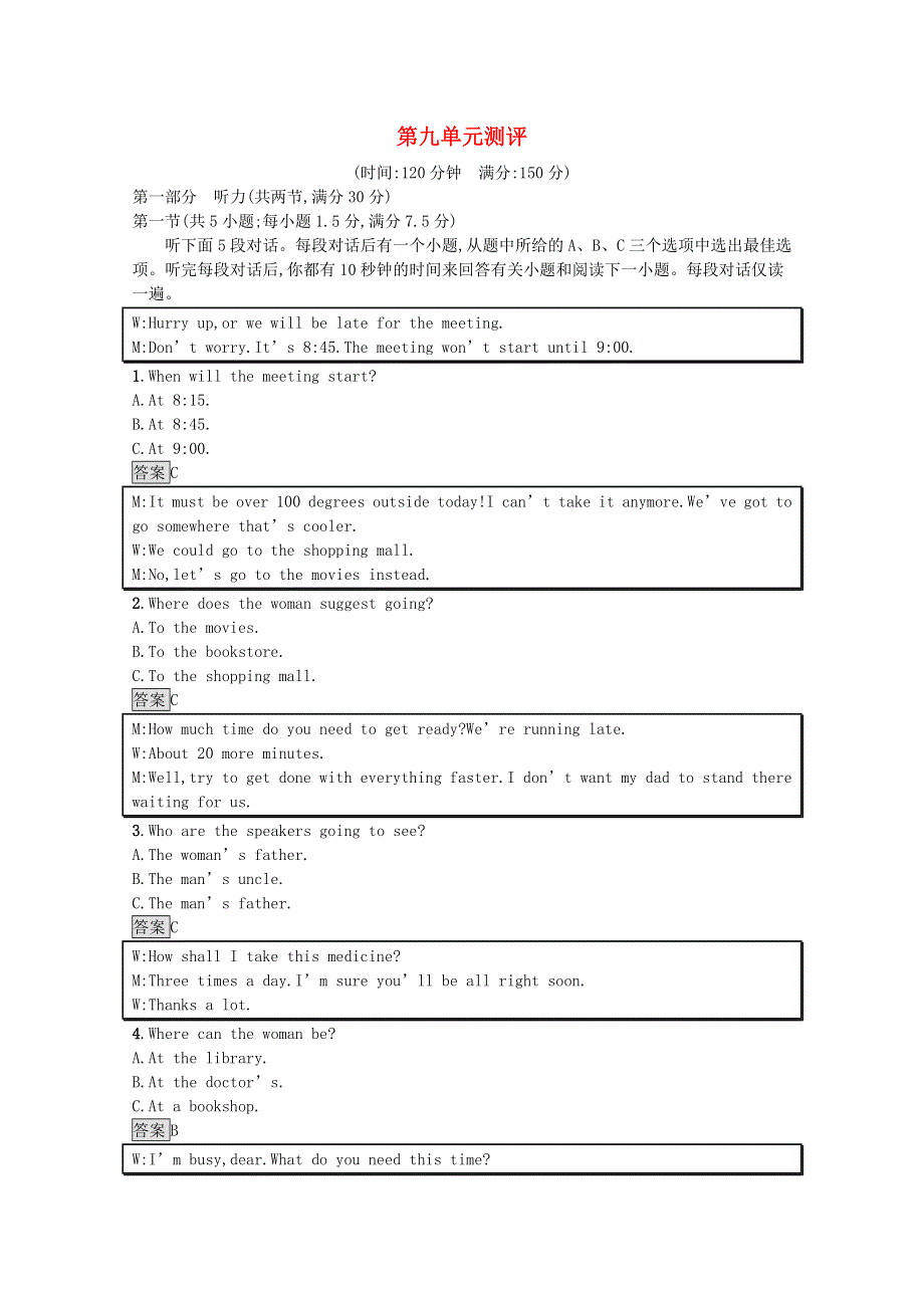 2020-2021学年高中英语 UNIT 9 LEARNING单元测评课后习题（含解析）北师大版必修第三册.docx_第1页