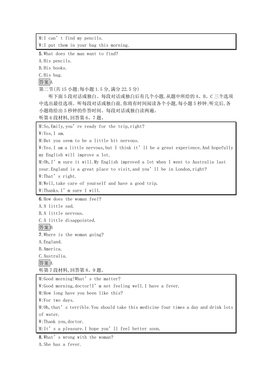 2020-2021学年高中英语 UNIT 9 LEARNING单元测评课后习题（含解析）北师大版必修第三册.docx_第2页