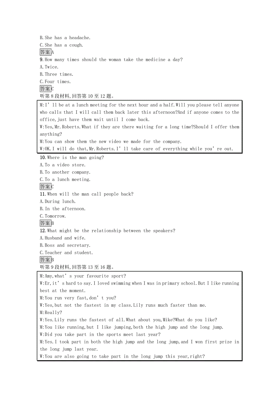 2020-2021学年高中英语 UNIT 9 LEARNING单元测评课后习题（含解析）北师大版必修第三册.docx_第3页