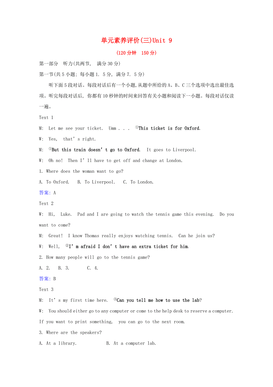 2020-2021学年高中英语 单元素养评价 Unit 9 Learning（含解析）北师大版必修3.doc_第1页