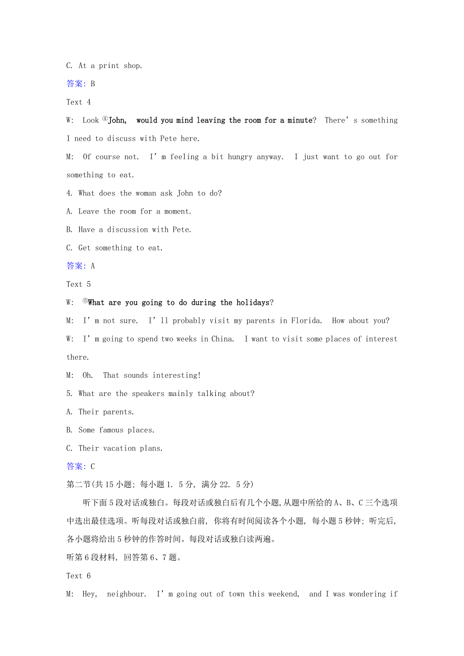 2020-2021学年高中英语 单元素养评价 Unit 9 Learning（含解析）北师大版必修3.doc_第2页