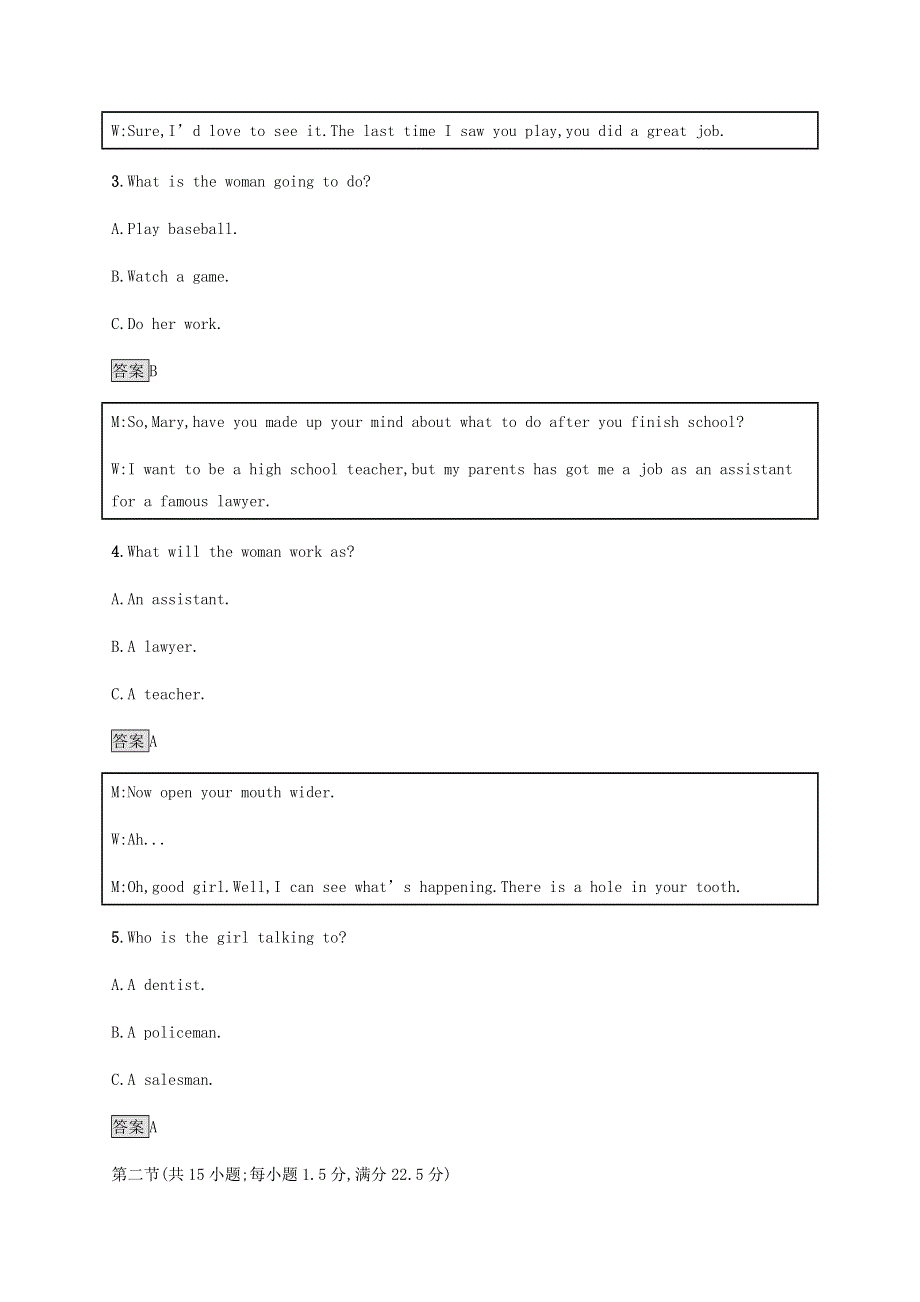 2020-2021学年高中英语 综合测评一作业探究（含解析）北师大版必修第三册.docx_第2页
