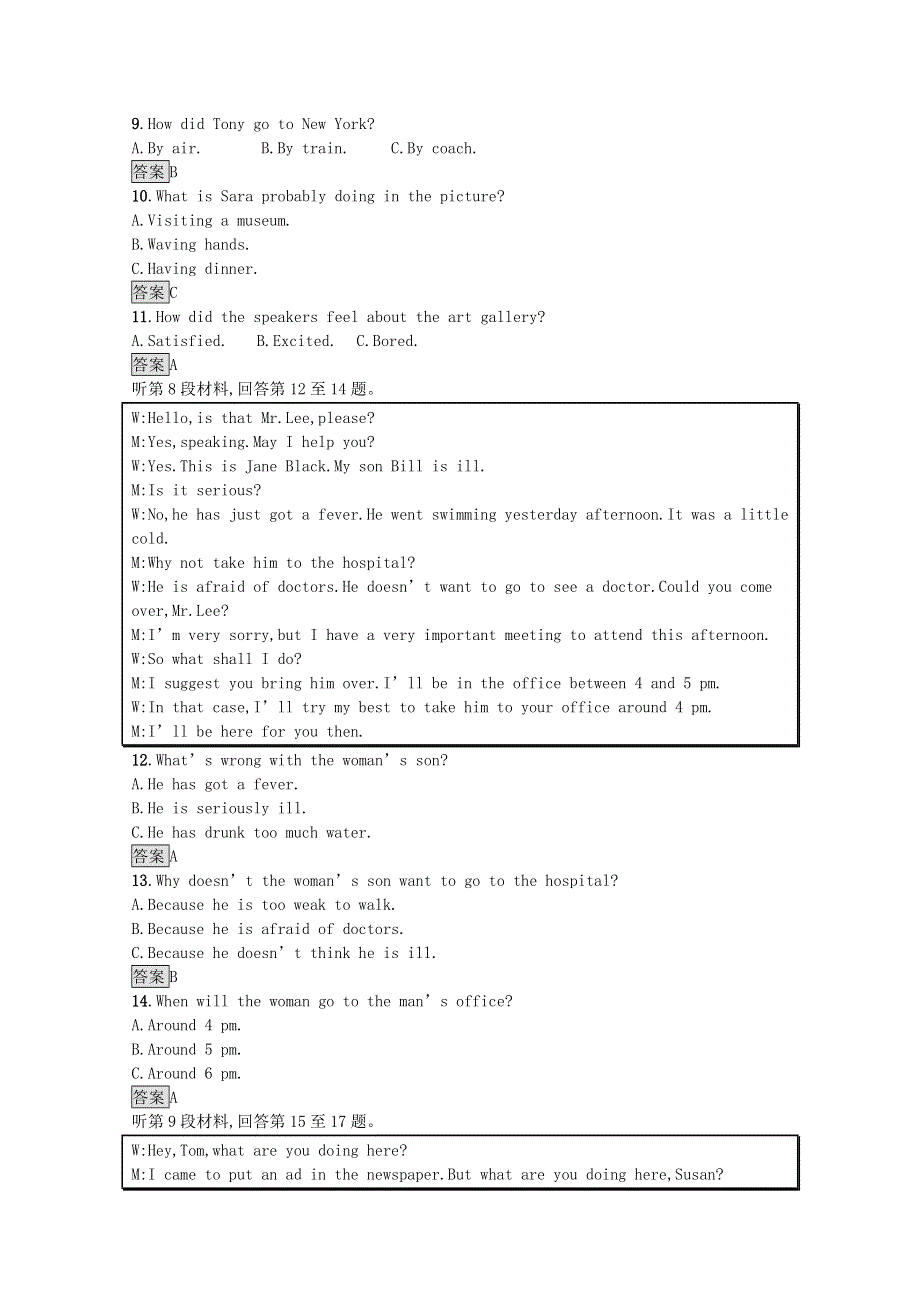 2020-2021学年高中英语 模块综合测评习题（含解析）新人教版选修6.docx_第3页