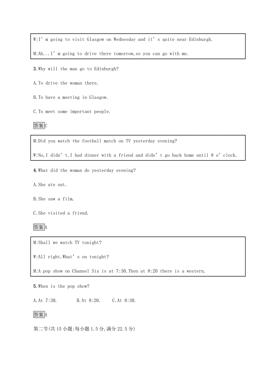 2020-2021学年高中英语 模块综合测评单元测试卷 牛津版必修1.docx_第2页