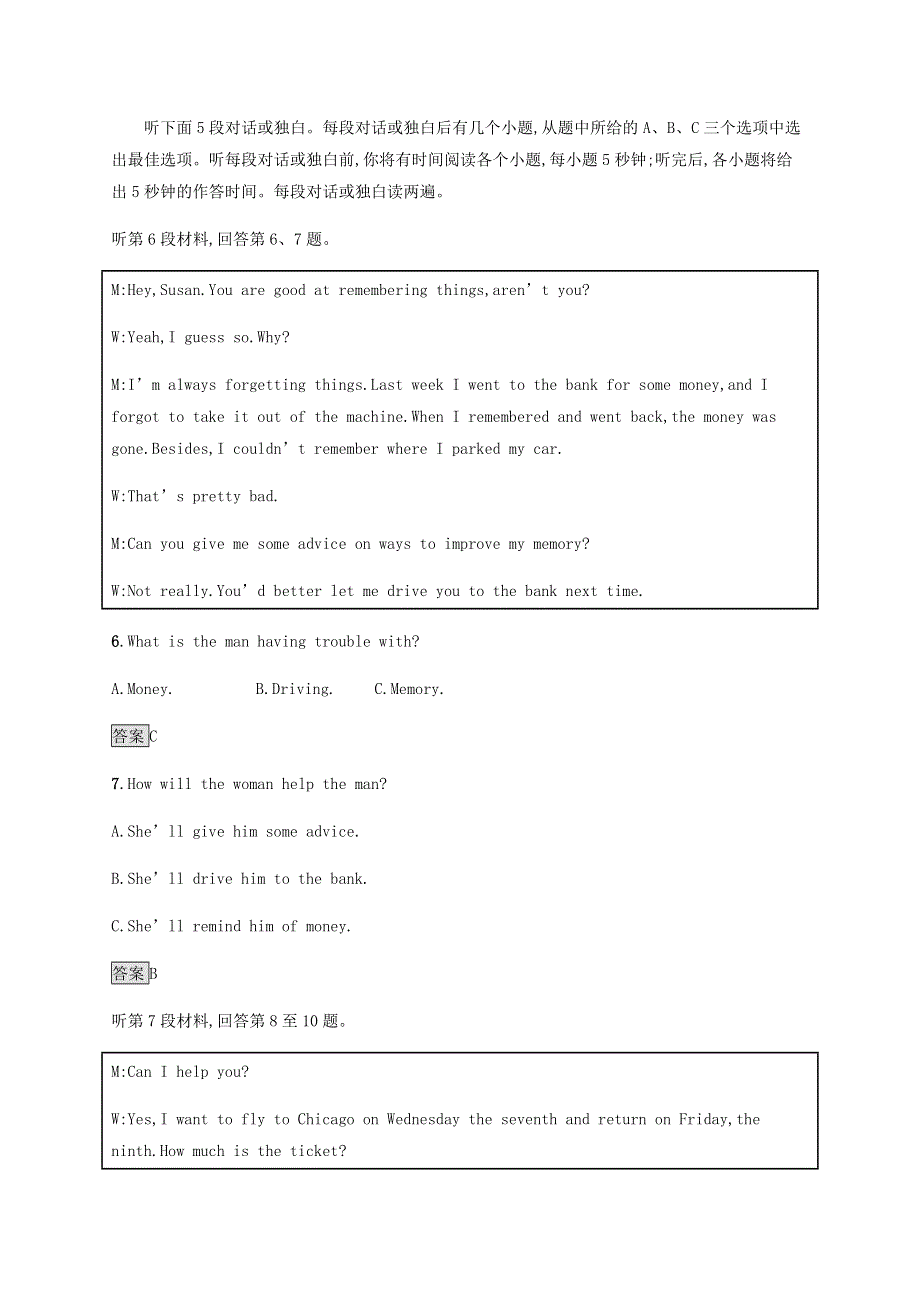 2020-2021学年高中英语 模块综合测评单元测试卷 牛津版必修1.docx_第3页