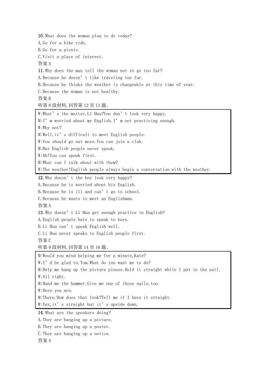 2020-2021学年高中英语 模块综合测评习题（含解析）新人教版必修3.docx_第3页