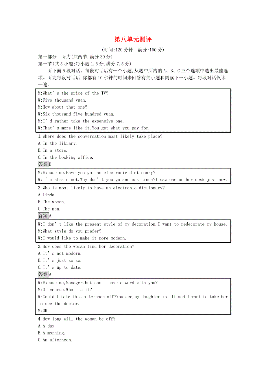 2020-2021学年高中英语 UNIT 8 GREENLIVING单元测评课后习题（含解析）北师大版必修第三册.docx_第1页