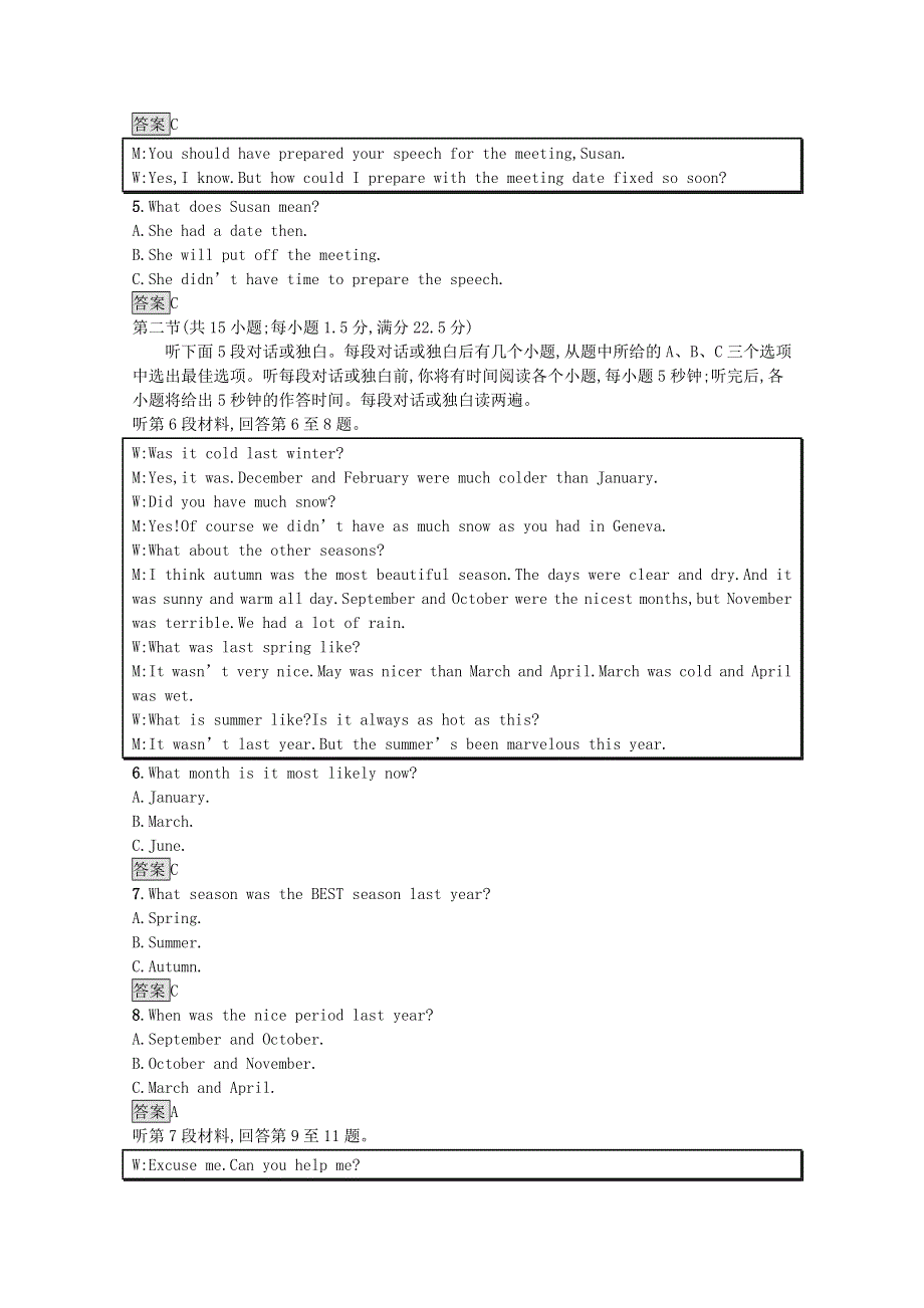 2020-2021学年高中英语 UNIT 8 GREENLIVING单元测评课后习题（含解析）北师大版必修第三册.docx_第2页