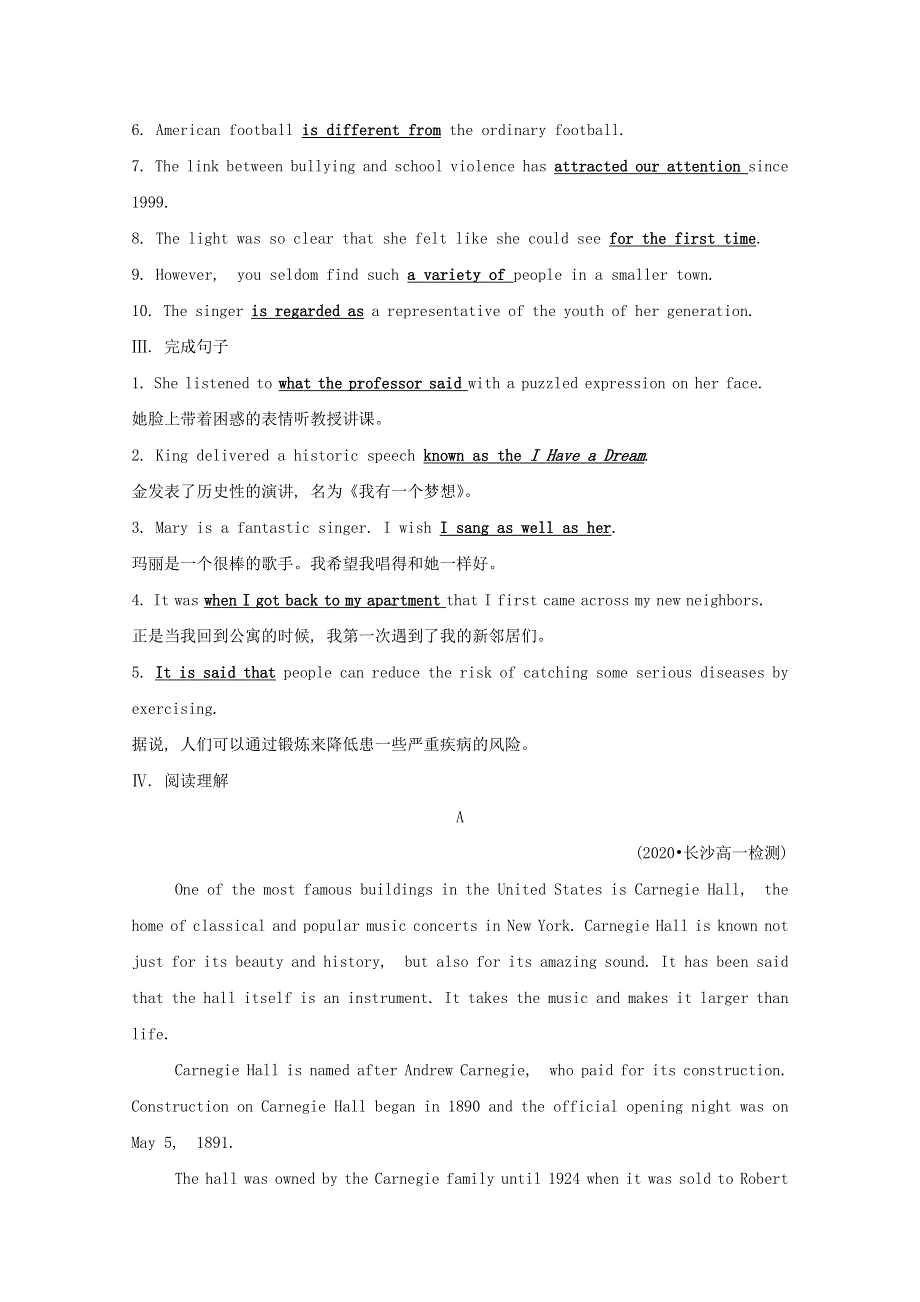 2020-2021学年高中英语 单元素养提升 Unit 7 Art（含解析）北师大版必修3.doc_第2页