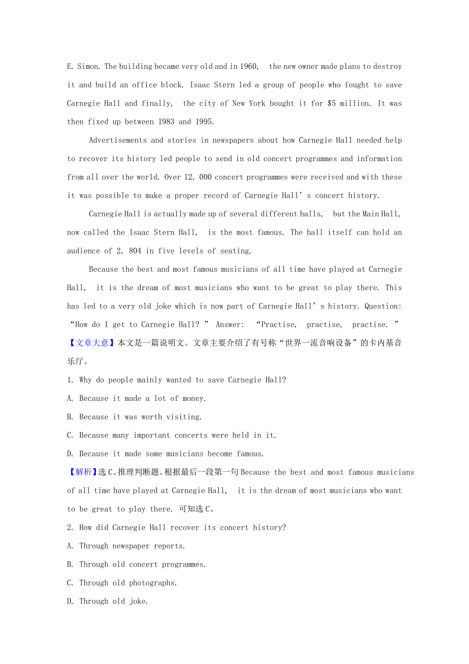 2020-2021学年高中英语 单元素养提升 Unit 7 Art（含解析）北师大版必修3.doc_第3页