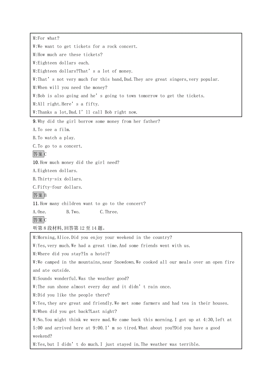 2020-2021学年高中英语 综合测评（一）同步练习 牛津译林版选修7.docx_第3页