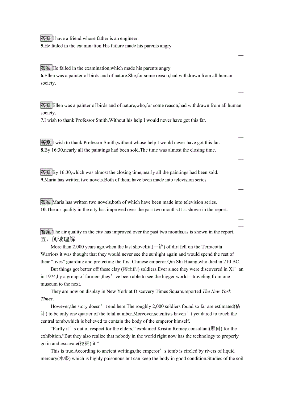 2020-2021学年高中英语人教版必修2习题：UNIT 1　SECTION Ⅲ　GRAMMAR WORD版含解析.docx_第3页