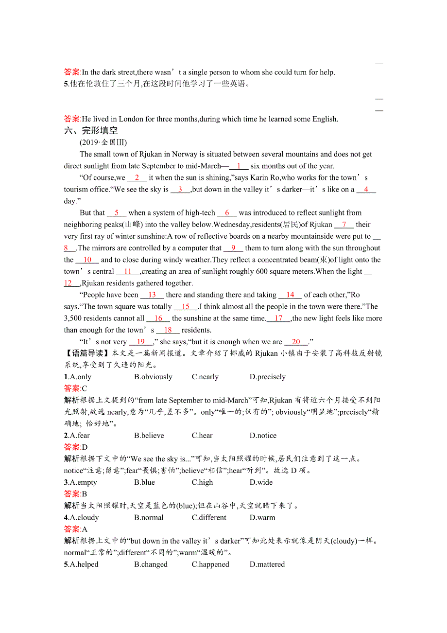 2020-2021学年高中英语人教版必修1习题：UNIT 5　SECTION Ⅲ　GRAMMAR WORD版含解析.docx_第3页