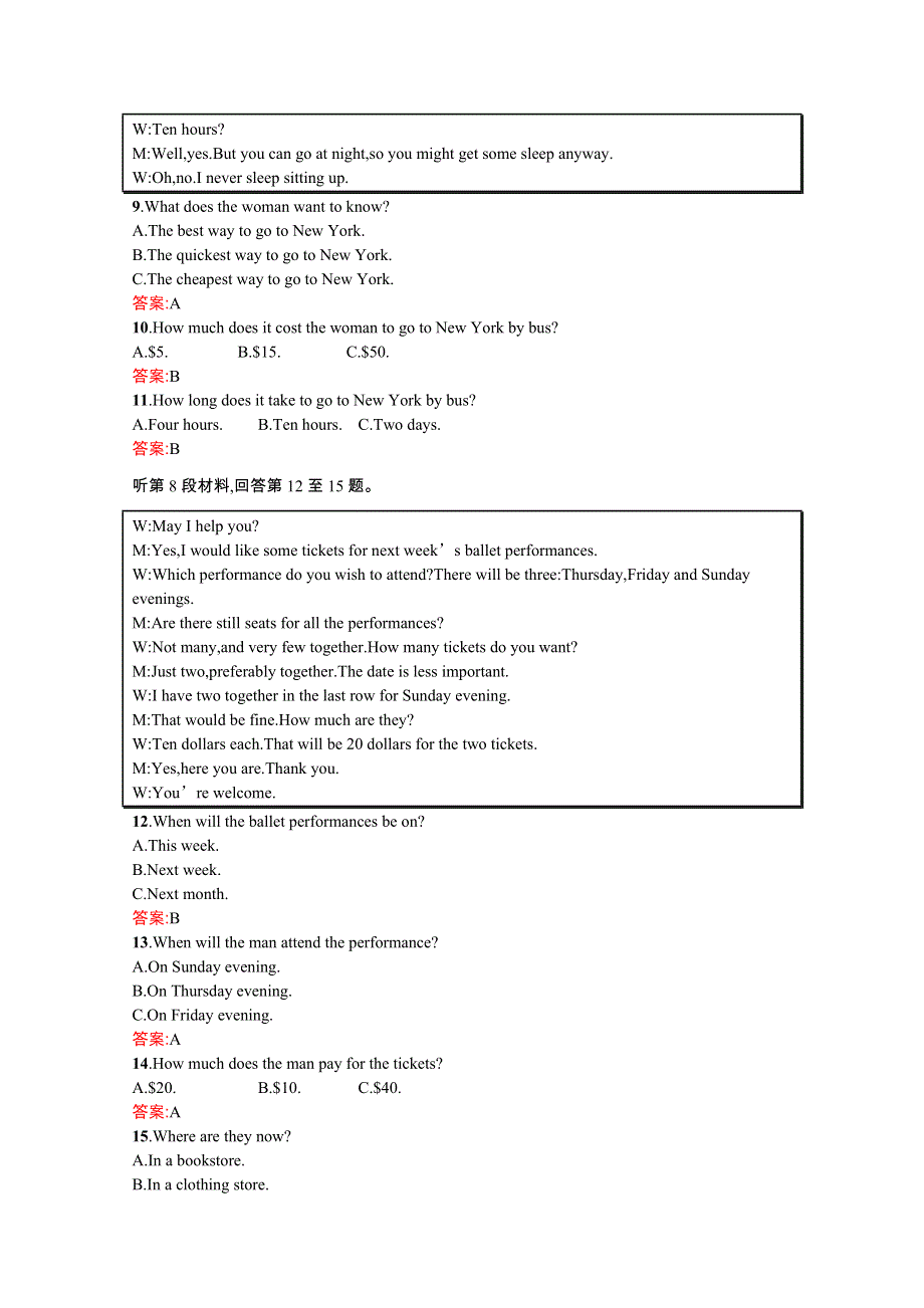 2020-2021学年高中英语人教版必修1习题：第四单元测评 WORD版含解析.docx_第3页