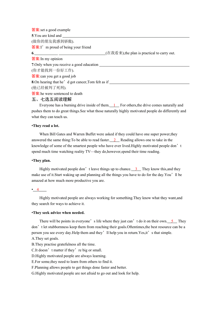 2020-2021学年高中英语人教版必修1习题：UNIT 5　SECTION Ⅱ　LEARNING ABOUT LANGUAGEUSING LANGUAGESUM WORD版含解析.docx_第3页