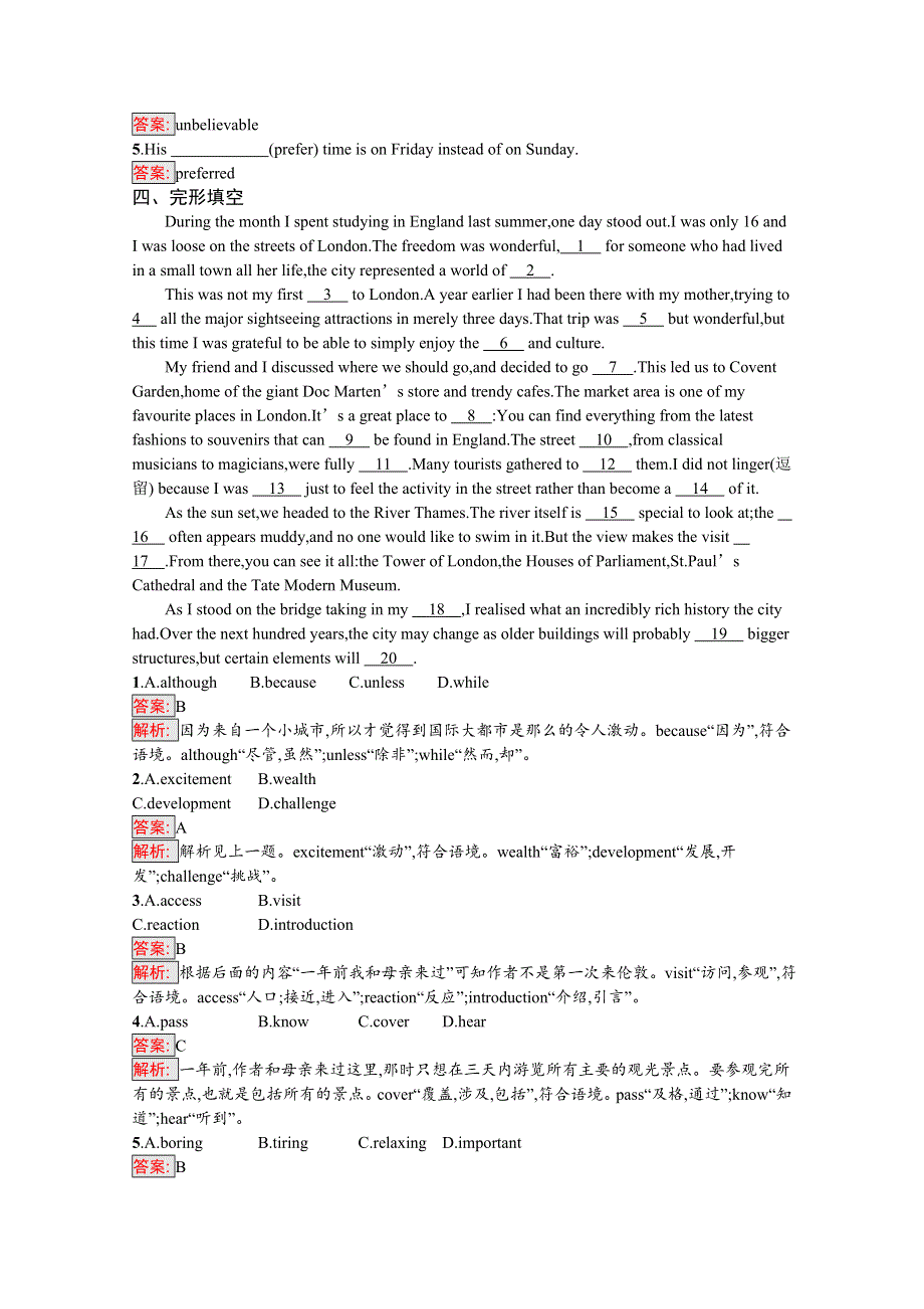 2020-2021学年高中英语人教版必修第一册课后习题：UNIT 2 SECTION Ⅳ　LISTENING AND TALKING & READING FOR WRITING WORD版含解析.docx_第2页