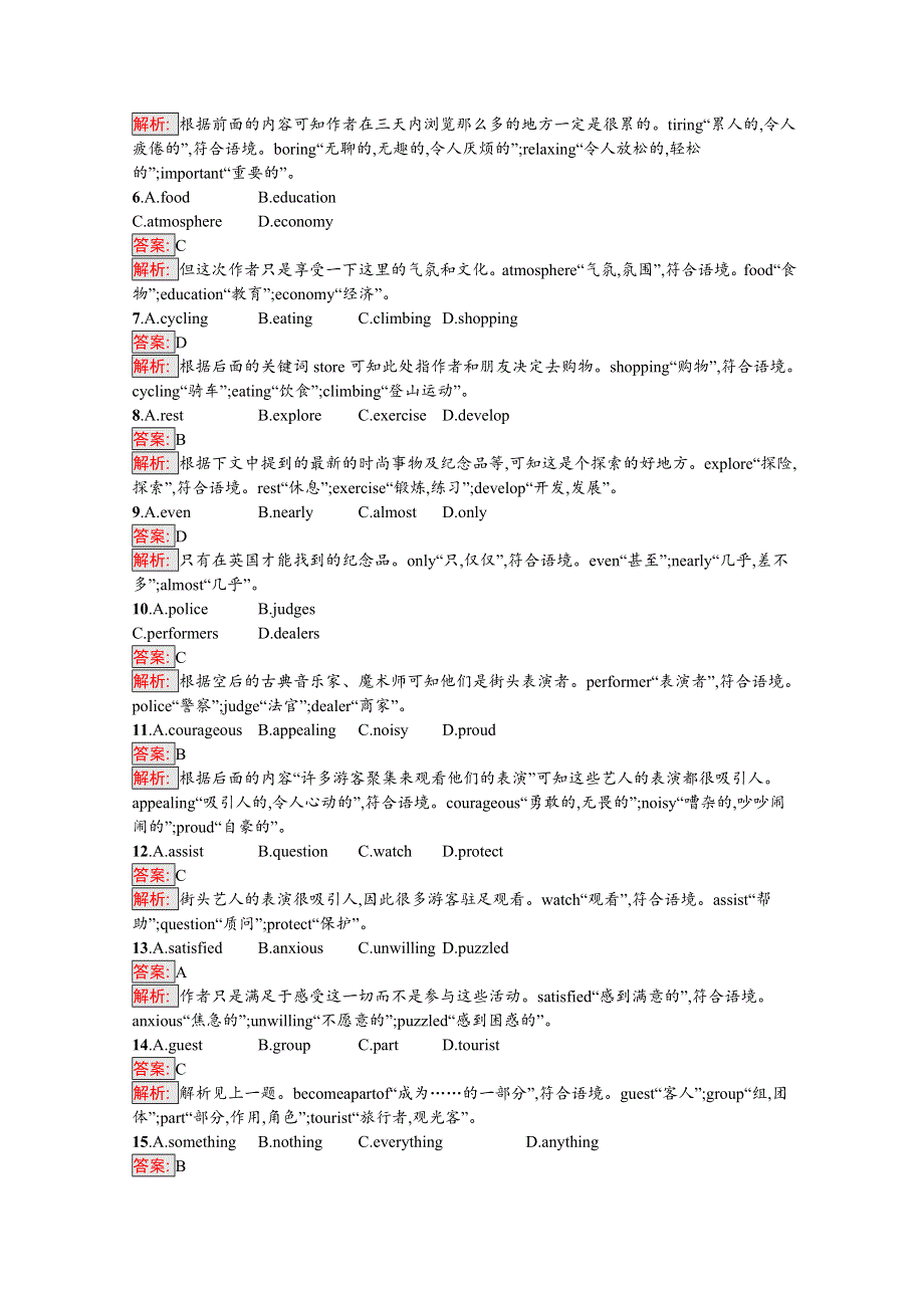 2020-2021学年高中英语人教版必修第一册课后习题：UNIT 2 SECTION Ⅳ　LISTENING AND TALKING & READING FOR WRITING WORD版含解析.docx_第3页