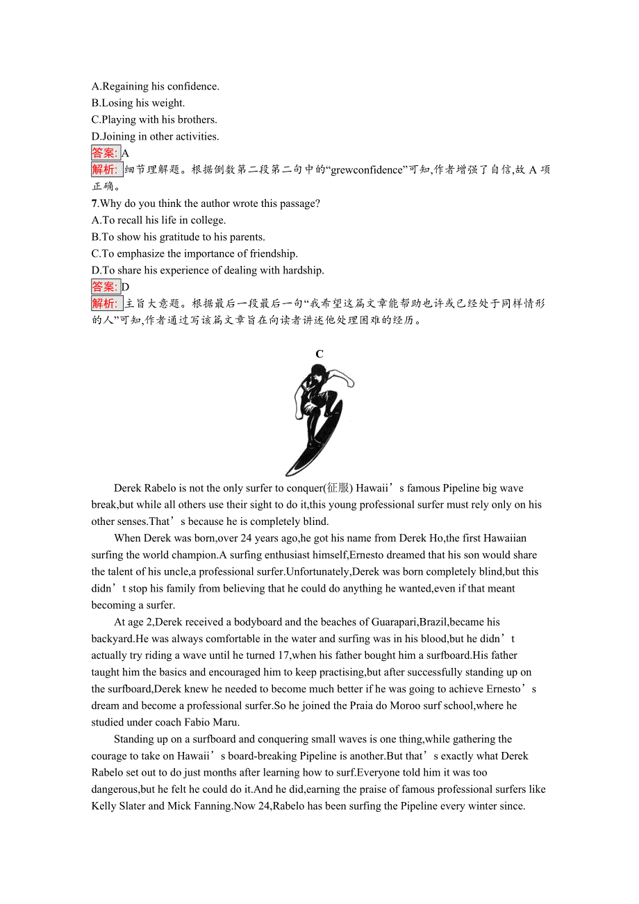 2020-2021学年高中英语人教版必修第一册课后习题：UNIT 3 过关检测 WORD版含解析.docx_第3页