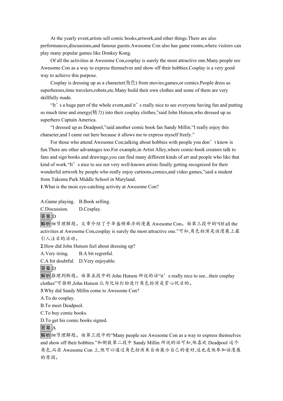 2020-2021学年高中英语人教版必修5课后练习：UNIT 3　SECTION Ⅱ　LEARNING ABOUT LANGUAGEUSING LANGUAGESUMMING UP & LEARNING TIP WORD版含解析.docx_第2页