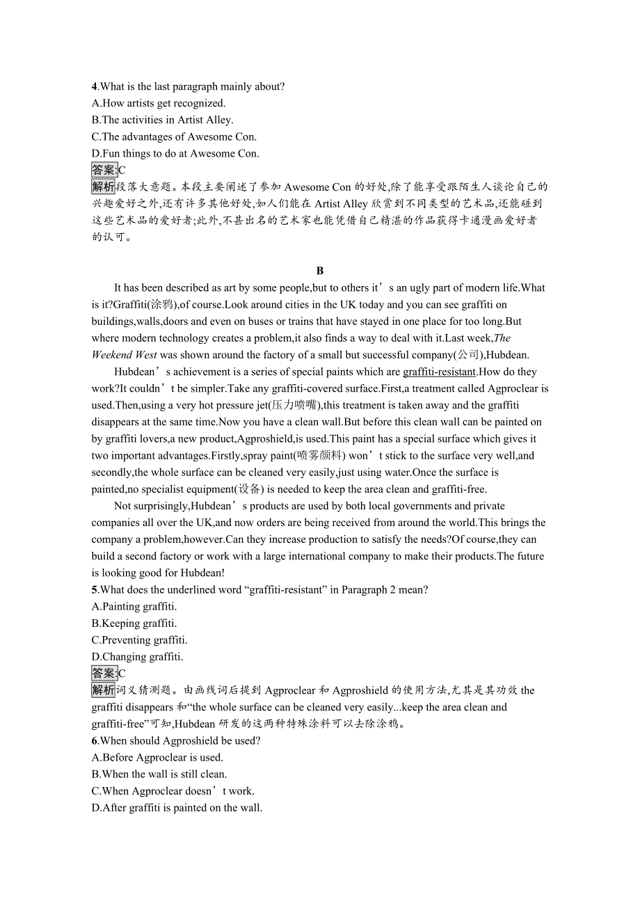 2020-2021学年高中英语人教版必修5课后练习：UNIT 3　SECTION Ⅱ　LEARNING ABOUT LANGUAGEUSING LANGUAGESUMMING UP & LEARNING TIP WORD版含解析.docx_第3页