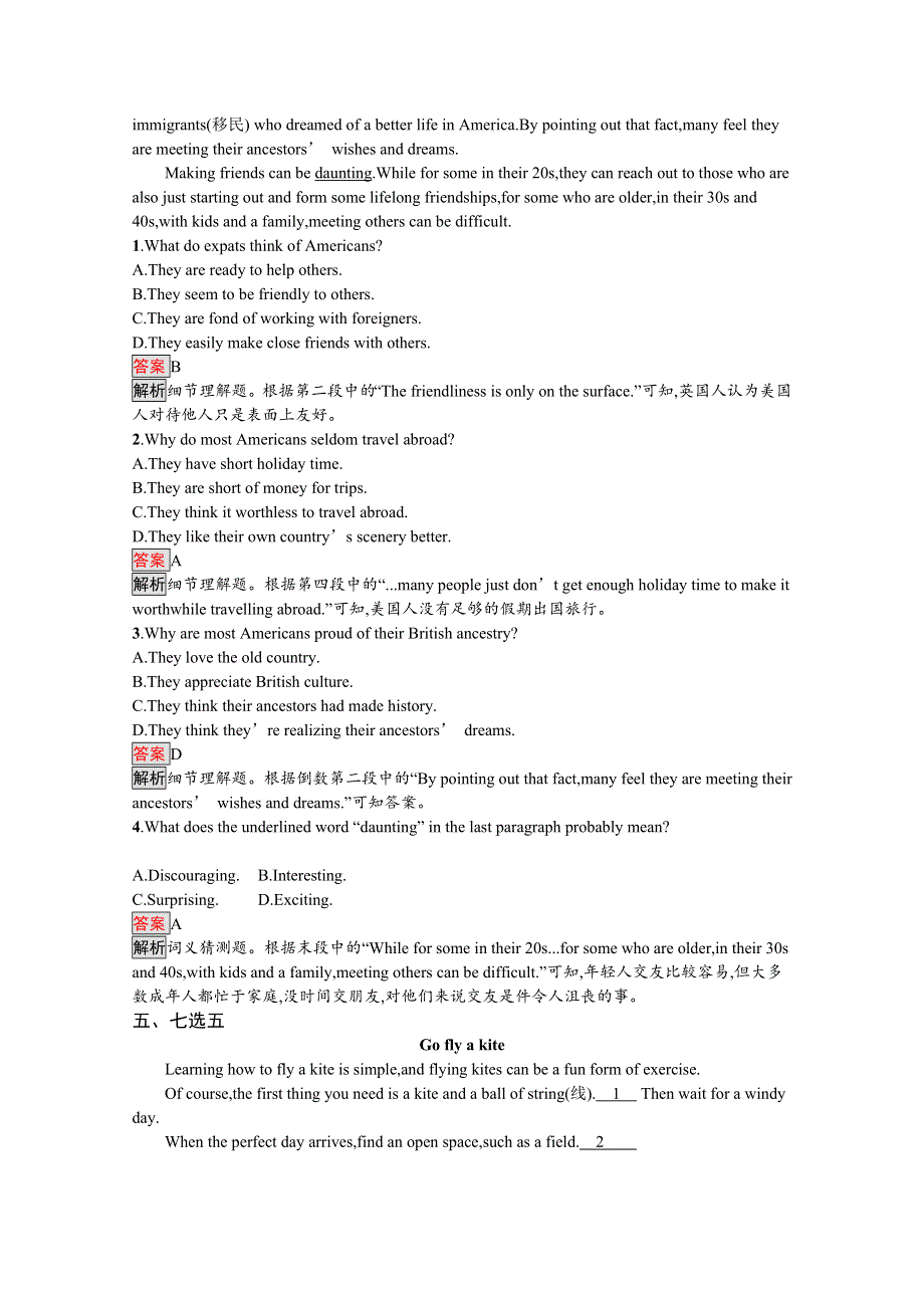 2020-2021学年高中英语人教版必修5课后练习：UNIT 2　SECTION Ⅰ　WARMING UPPRE-READINGREADING & COMPREHENDING WORD版含解析.docx_第3页