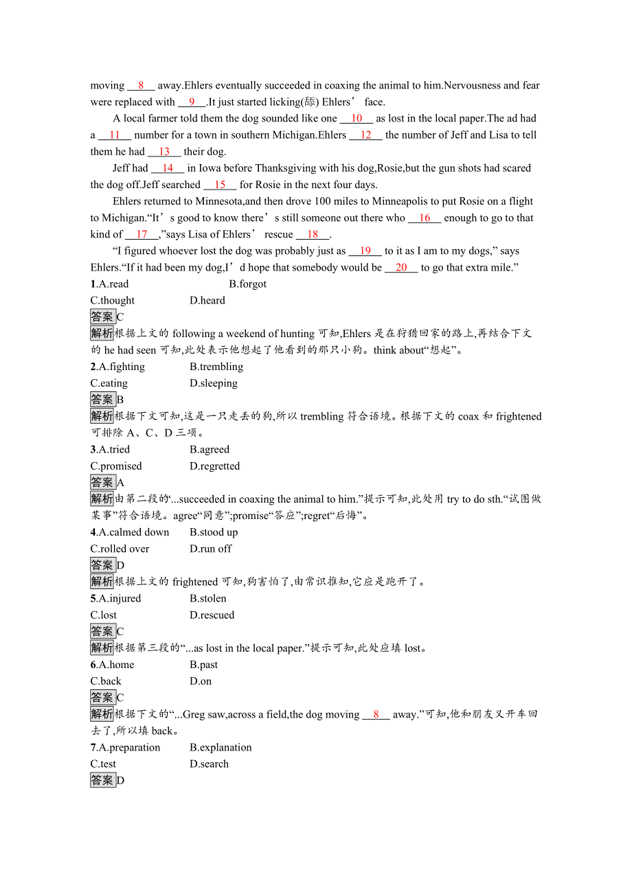 2020-2021学年高中英语人教版选修7习题：UNIT 1　SECTION Ⅱ— LEARNING ABOUT LANGUAGEUSING LANGUAGESUMMING UP & LEARNING TIP WORD版含解析.docx_第2页