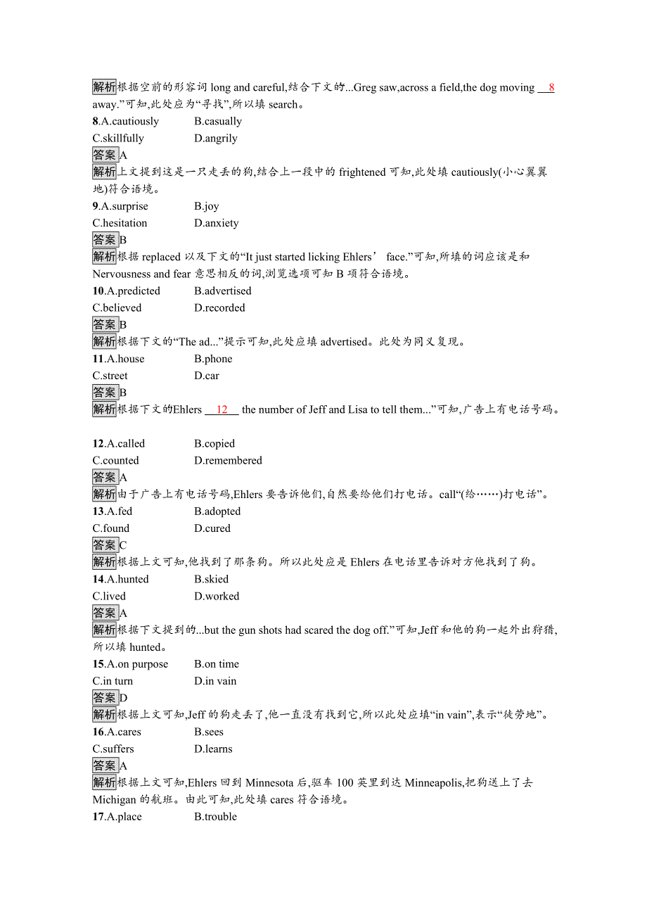 2020-2021学年高中英语人教版选修7习题：UNIT 1　SECTION Ⅱ— LEARNING ABOUT LANGUAGEUSING LANGUAGESUMMING UP & LEARNING TIP WORD版含解析.docx_第3页