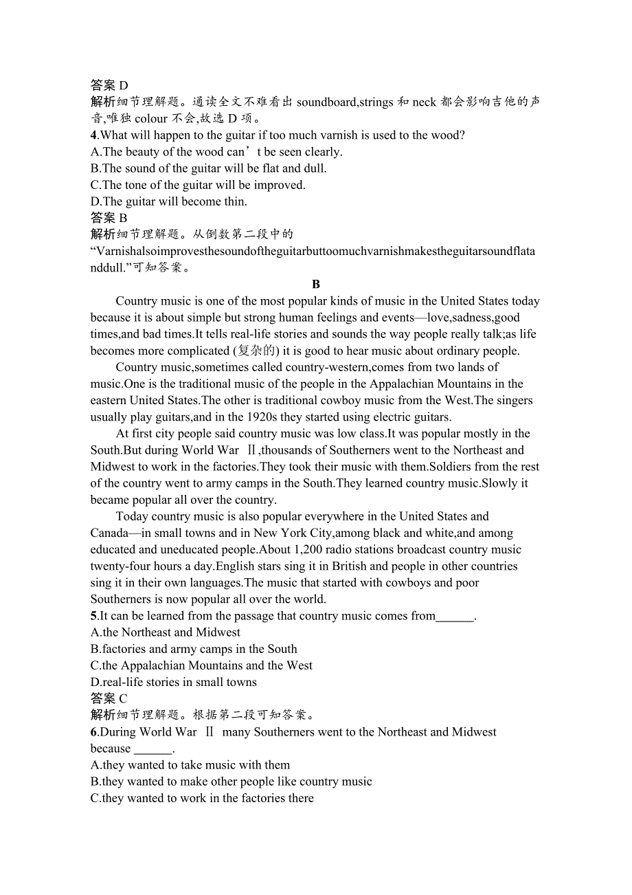 2020-2021学年高中英语人教版必修第二册课后习题：第五单元过关检测 WORD版含解析.docx_第2页