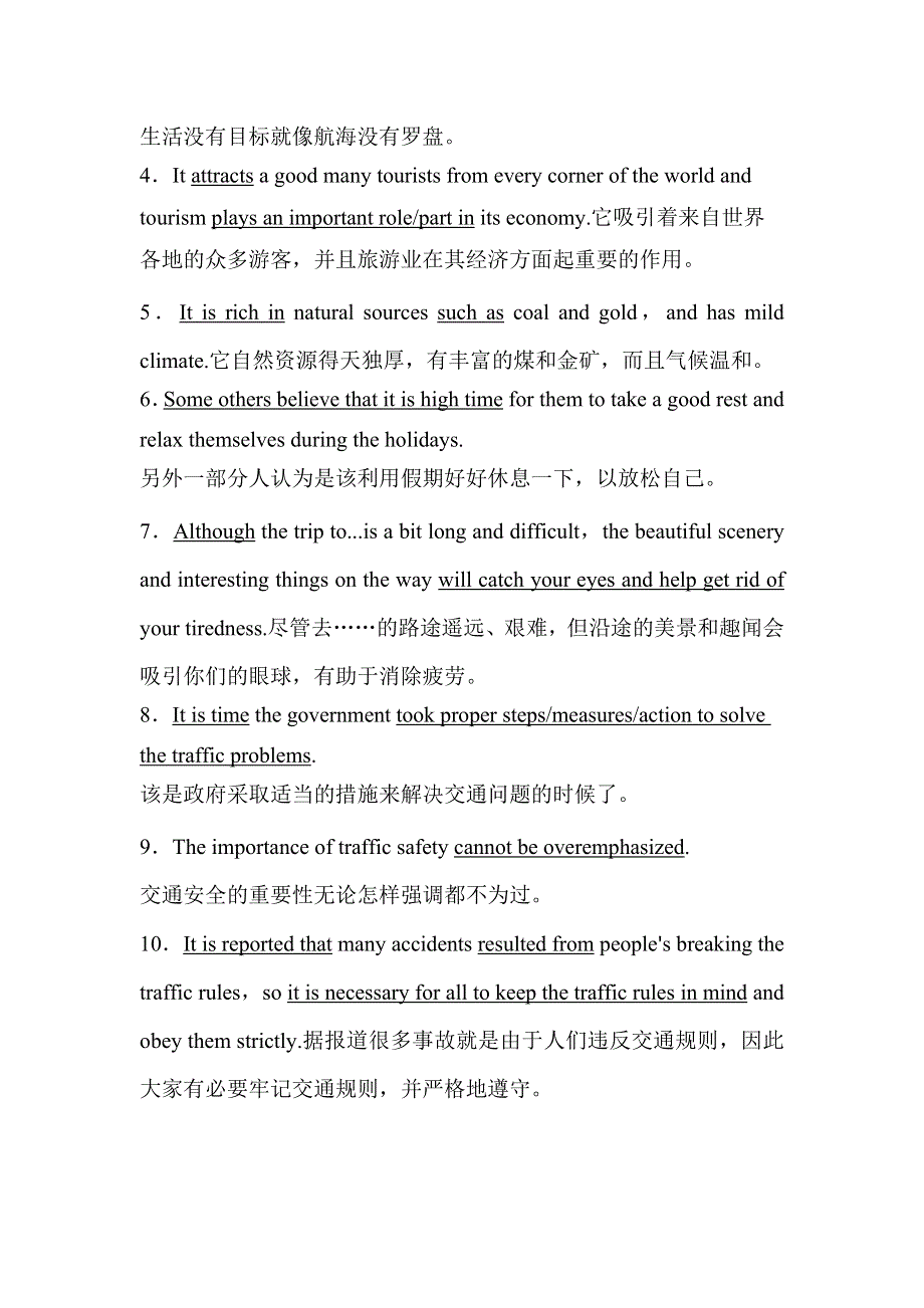 2020届高三英语二轮复习书面表达热门话题：8 出行方式.doc_第3页