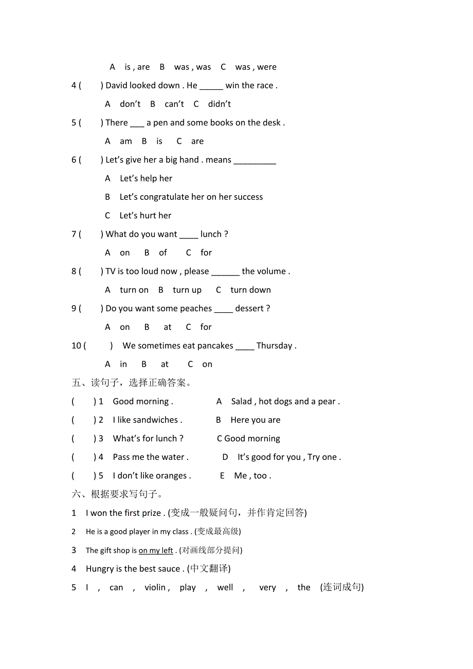 六年级下英语单元试题-Lesson 3-4_EEC（无答案）.doc_第3页