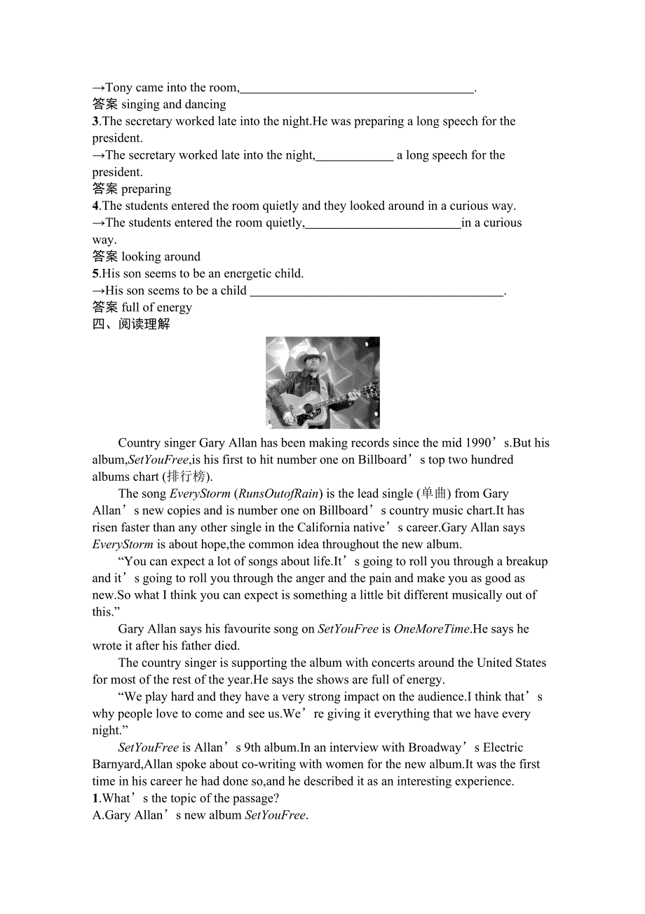 2020-2021学年高中英语人教版必修第二册课后习题：UNIT 5　SECTION Ⅰ　LISTENING AND SPEAKING WORD版含解析.docx_第2页