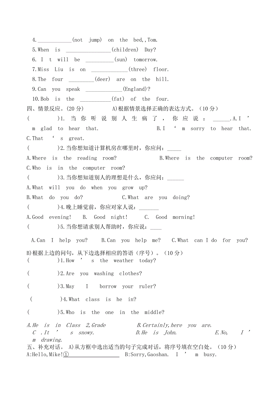 六年级下英语升学模拟试题-加油站_科普版（三起）（无答案）.doc_第2页