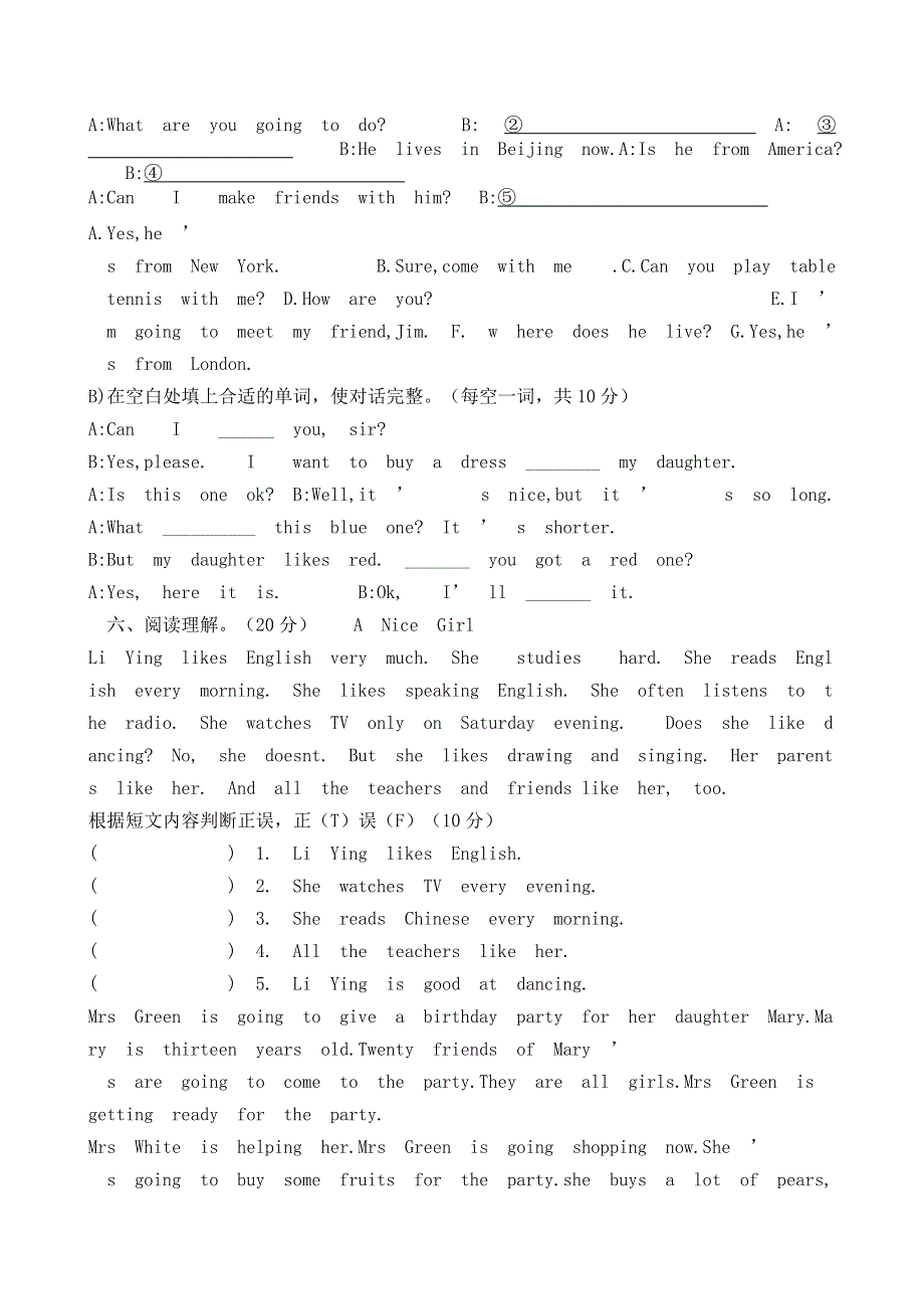 六年级下英语升学模拟试题-加油站_科普版（三起）（无答案）.doc_第3页