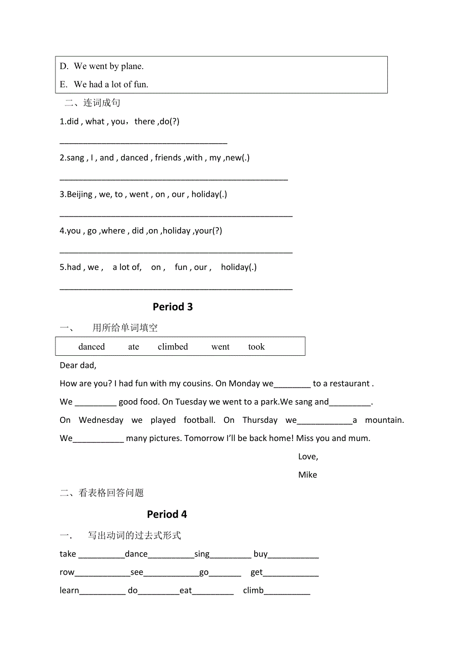 六年级下英语一课一练-Unit 4 My Holiday_人教PEP版（无答案）.doc_第2页