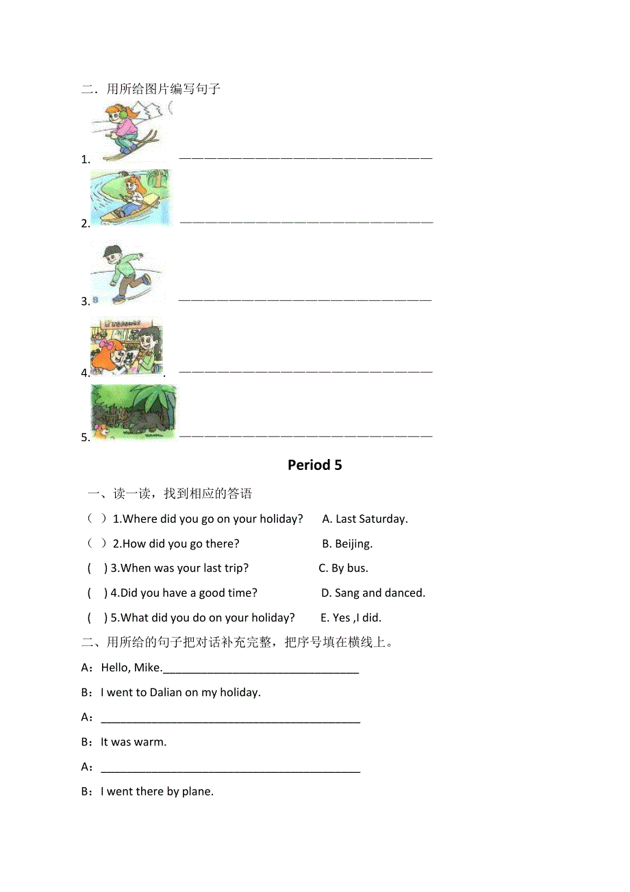 六年级下英语一课一练-Unit 4 My Holiday_人教PEP版（无答案）.doc_第3页