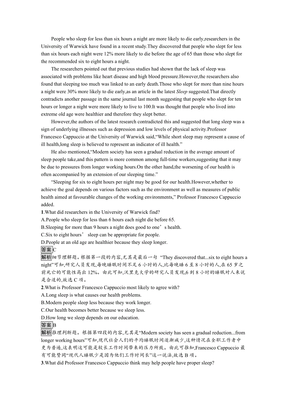 2020-2021学年高中英语人教版选修6习题：UNIT 3　SECTION Ⅱ— LEARNING ABOUT LANGUAGE USING LANGUAGE SUMMING UP & LEARNING TIP WORD版含解析.docx_第2页